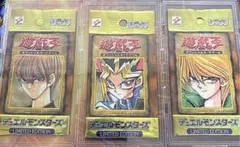 未開封】 遊戯王 LIMITED EDITION 遊戯 城之内 海馬 3パック - メルカリ