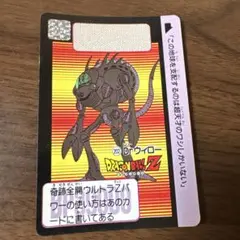 2026年最新】Drウィローの人気アイテム - メルカリ
