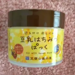 ぽん太郎（ぽんた）様 リクエスト 2点 まとめ商品