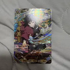 鬼滅の刃日輪バトルスラッシュ 冨岡義勇 累 UR カード - メルカリ