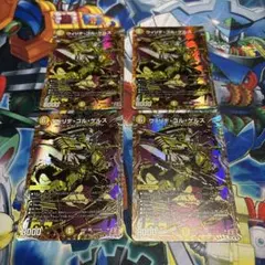 ウィリデゴルゲルス シークレット 4枚セット(即日発送！！) - メルカリ
