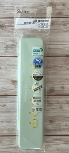 【未使用】　ぴよりん　コンビセットのサムネイル