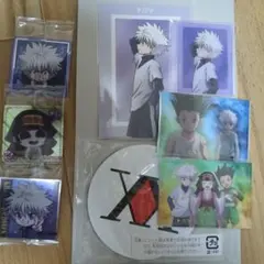 HUNTER×HUNTER　キルア　まとめ売り