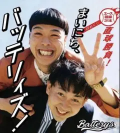 Item thumbnail for item 75a34b80-f684-4cab-9cc8-261888928e2b