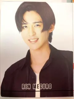 目黒蓮　デタカduetデーターカードデュエット2020年10月号SnowMan