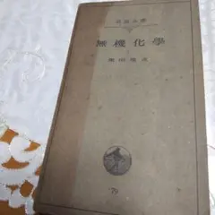 Item thumbnail for item e7b5609c-fb2e-4f78-91ec-33305ff838b0