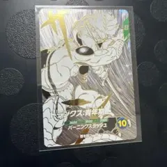 美品 最安値 sdvtb-005 トランクス ドラゴンボールスーパーダイバーズ