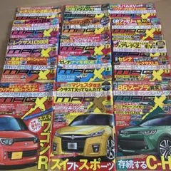 ニューモデルマガジンX 雑誌 15冊まとめ売り
