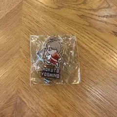 2025年最新】吉野北人の人気アイテム - メルカリ