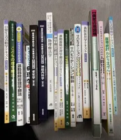 2026年最新】理学療法士 教科書の人気アイテム - メルカリ
