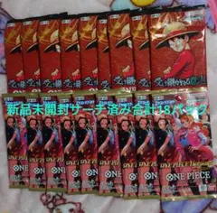 ワンピースカード 受け継がれる意志、他新品未開封サーチ済み合計18パック