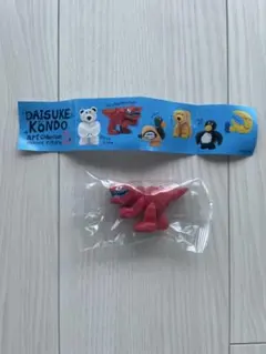 Daisuke Kondo アートコレクションフィギュア2 恐竜