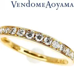 ヴァンドーム青山 K18 ダイヤ リング 0.20ct 定価18万のサムネイル
