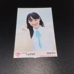 ＝LOVE イコラブ 1stシングル ＝LOVE 封入 生写真 音嶋莉沙