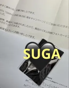 2026年最新】LINE music 当選 btsの人気アイテム - メルカリ