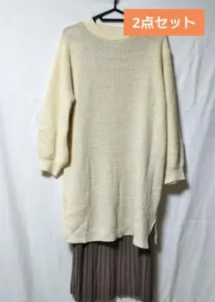 Earthmusic&ecology 薄手ニット＆ワンピース 2点セット