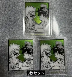 僕のヒーローアカデミア ヒロアカ 泊入りアクリルカード 緑谷 爆豪