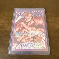 ドンキホーテ・ドフラミンゴ OP14-060 / リーダーパラレル