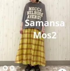 Samansa Mos2 サマンサモスモス インドチェック柄ワッシャースカートのサムネイル