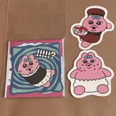 おぱんちゅうさぎ スシロー ステッカー ピック