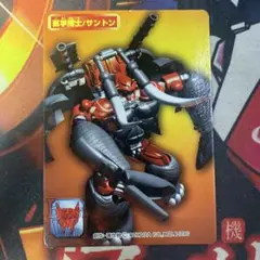 トランスフォーマー ビーストウォーズ トレカ サントン