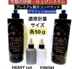 2026年最新】贅沢コンパウンドの人気アイテム - メルカリ