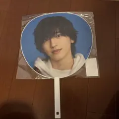 道枝駿佑　うちわ