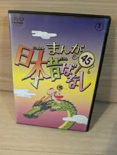 まんが日本昔ばなし DVD-BOX 第7集〈5枚組〉 - メルカリ