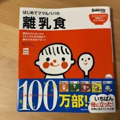 Item thumbnail for item ef1cce02-d6d2-4ca0-a802-7b8648b42258