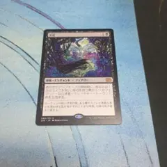 2026年最新】mtg 苦花の人気アイテム - メルカリ