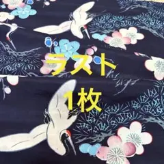 marukari様 リクエスト 3点 まとめ商品