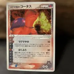 Item thumbnail for item 9c03ab2b-4eb1-4ef2-8696-151d24a14dfe