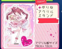 2026年最新】福のれん ユキヲの人気アイテム - メルカリ