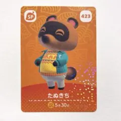 あつまれどうぶつの森　amiiboカード　たぬきち