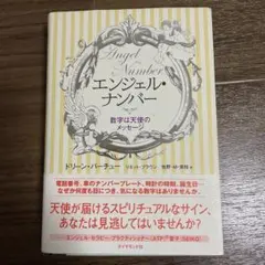 Item thumbnail for item 7b788453-41c5-4fe8-9770-7865a556edb4