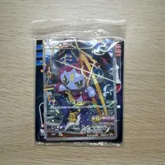 フーパ：光輪の超魔神 フーパ 入場者プレゼント PROMO XYシリーズプロモ…