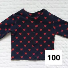 【美品】cottoli ネイビー　ハート柄カーディガン