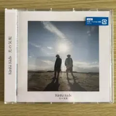 KinKi Kids CD 光の気配【通常盤】