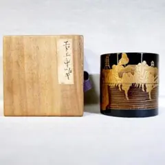 茶道具　八ツ橋蒔絵　中次　棗 「一后一兆」作　 内金梨地　共箱 漆器 茶道具 八ツ橋蒔絵 中次 棗 「一后一兆」作 内金梨地 共箱 漆器 - メルカリ