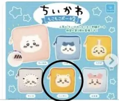 2026年最新】ちいかわ もこもこポーチの人気アイテム - メルカリ