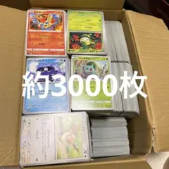 ポケモンカード まとめ売り
