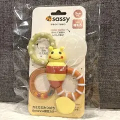 SASSY/カミカミみつばち/歯固め/限定カラー
