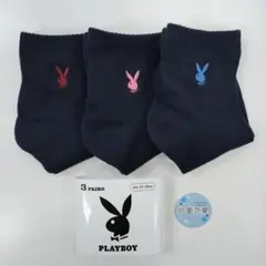 ★新品★ プレイボーイ ワンポイント刺繍 クォーター丈 ソックス 紺 3足組