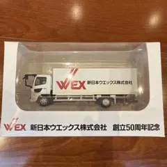 No423.【非売品】ミニカー　新日本ウエックス株式会社 創立50周年記念のサムネイル