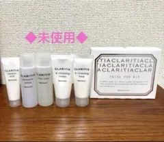 ◆未使用◆ ナリス　クラリティア トライアルユースキット 5点セットのサムネイル