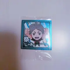 ハイキュー 菅原孝支 ステッカー