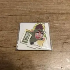 三之助 アクリミニ