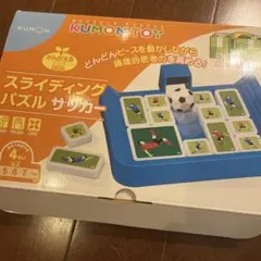 KUMON TOY スライディングパズル サッカー 知育玩具