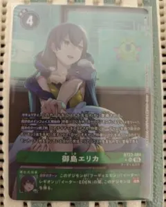 Item thumbnail for item 17e1c193-fb99-4bf1-b5cf-86136514cccb