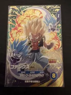 ドラゴンボールスーパーダイバーズ sdv6-040 ゴテンクス